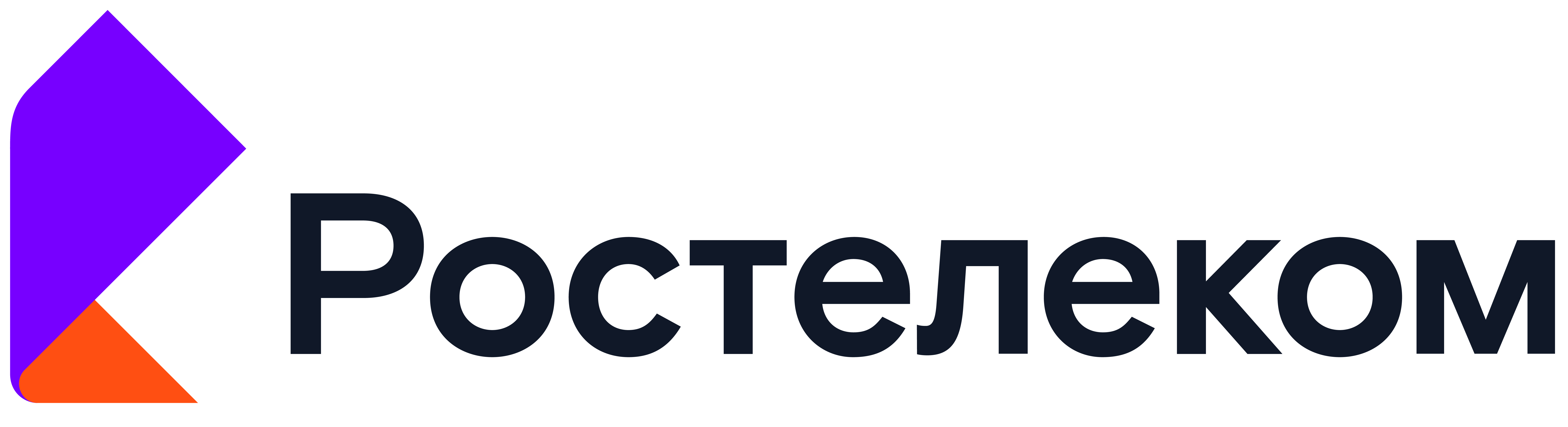 default-trainer-image