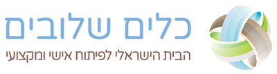 Kelim Shlouvim - Professional training provider specializing in corporate training